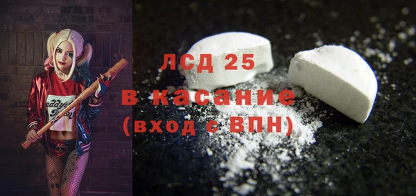 2c-b Дмитров