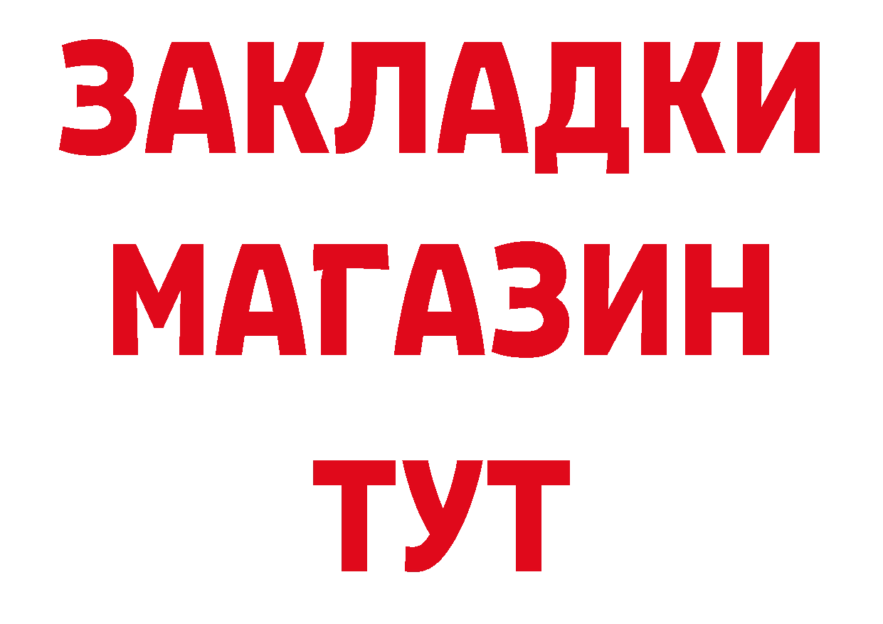 МЕТАМФЕТАМИН Декстрометамфетамин 99.9% как зайти дарк нет МЕГА Алапаевск