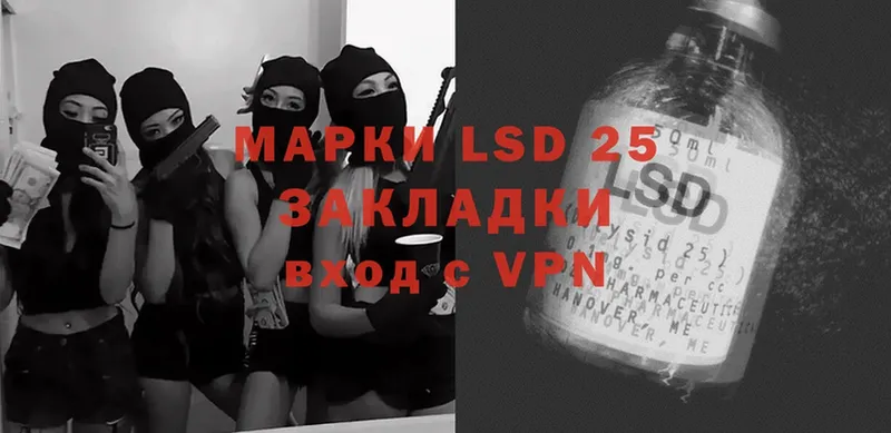 где можно купить наркотик  Алапаевск  LSD-25 экстази кислота 