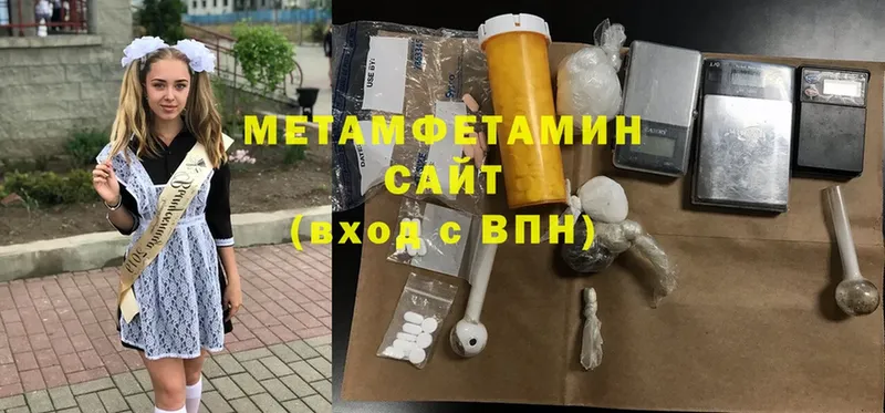 где купить наркотик  блэк спрут зеркало  Метамфетамин Methamphetamine  Алапаевск 